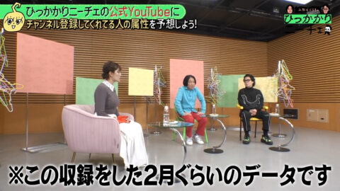 三谷紬_永野&くるまのひっかかりニーチェ_20250702_003
