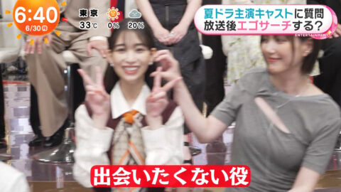 本田翼_めざましテレビ_20250630_046