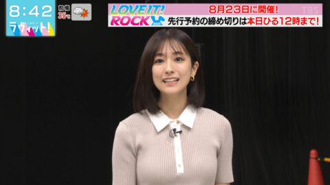 田村真子_ラヴィット!_20250707_023