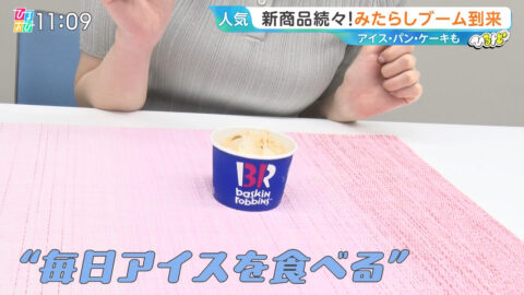 佐々木舞音_ひるおび_20250627_005