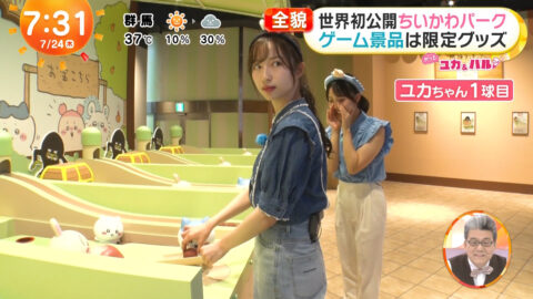 高崎春・林佑香_めざましテレビ_20250724_047