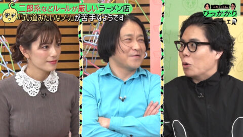 三谷紬_永野&くるまのひっかかりニーチェ_20250625_051