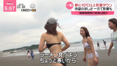 一般_news every_20250711_035