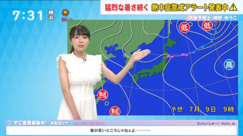 椿野ゆうこ_おはリナ!_20250709_033