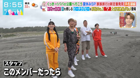 菅田愛貴_ラヴィット!_20250718_004