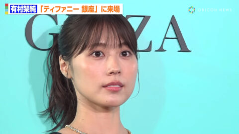 有村架純_ティファニー銀座 オープニングイベント_20250710_026