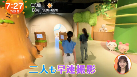 高崎春・林佑香_めざましテレビ_20250724_013