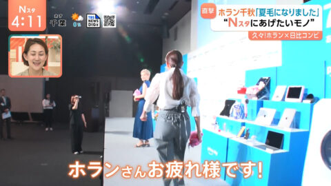 日比麻音子_Nスタ_20250627_014