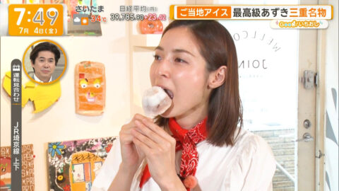 住田紗里_グッド!モーニング_20250704_013