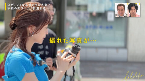 長濱ねる_ララLIFE_20250718_064