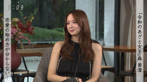 森香澄_ボクらの時代_20250629_008