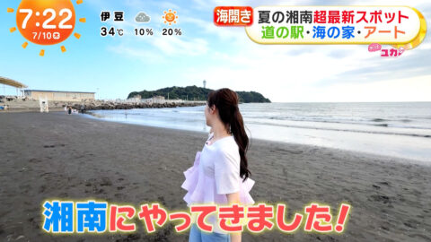 林佑香_めざましテレビ_20250710_002