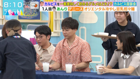 田村真子_ラヴィット!_20250707_014