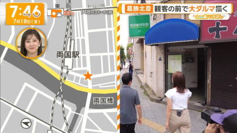 三山賀子_グッド!モーニング_20250718_025