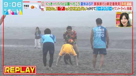 菅田愛貴_ラヴィット!_20250718_035