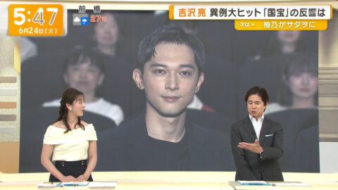 斎藤ちはる_グッド!モーニング_20250624_006