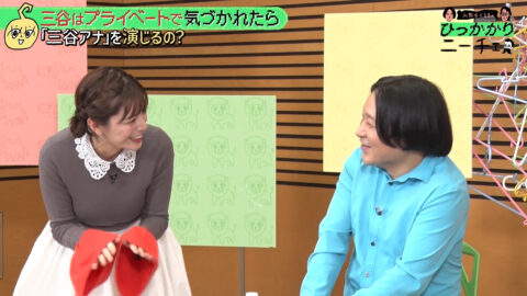 三谷紬_永野&くるまのひっかかりニーチェ_20250625_038