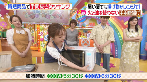 浦野モモ_ヒルナンデス!_20250710_017