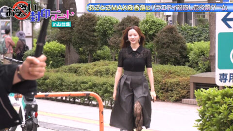 森香澄_森香澄の全部嘘テレビ_20250709_008