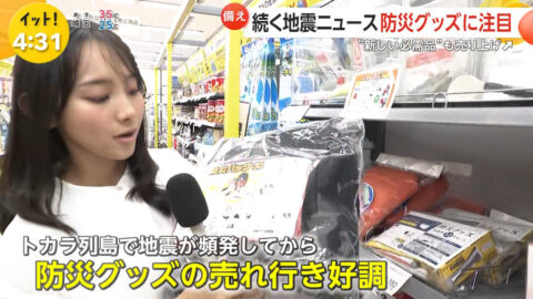 石渡花菜_Live News イット!_20250704_005