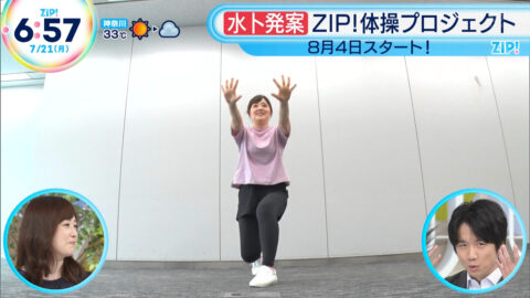 水卜麻美_ZIP!_20250721_037