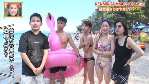 一般_秘密のケンミンSHOW極_20250724_040