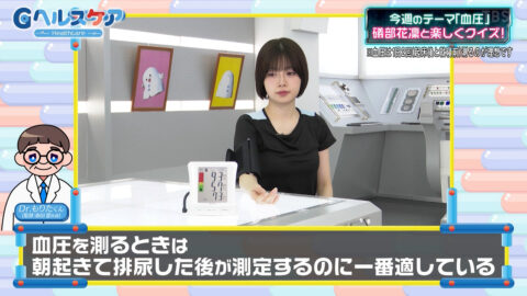 礒部花凜_Gヘルスケア_20250707_011