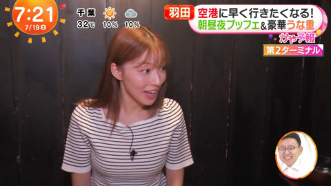 阿部華也子_めざましどようび_20250719_030
