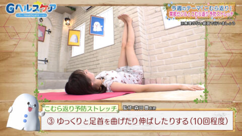 菜那セシル_Gヘルスケア_20250610_016