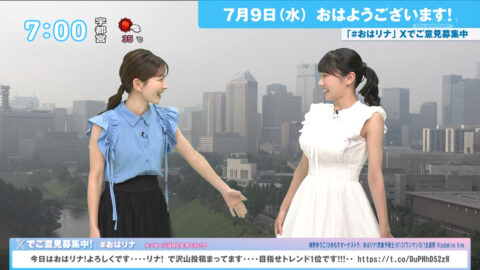 椿野ゆうこ_おはリナ!_20250709_007