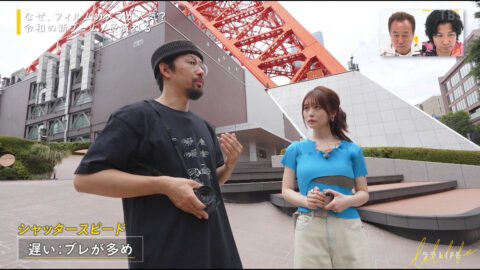 長濱ねる_ララLIFE_20250718_035