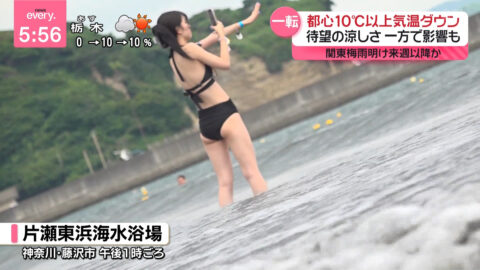 一般_news every_20250711_003
