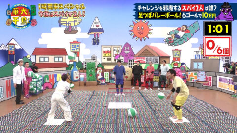 福原遥_火曜は全力!華大さんと千鳥くん_20250708_020