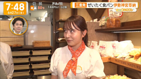 三山賀子_グッド!モーニング_20250627_030