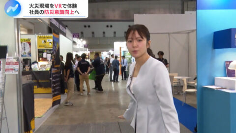 冨田有紀_NIKKEI NEWS NEXT_20250625_002
