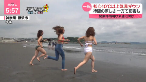 一般_news every_20250711_017