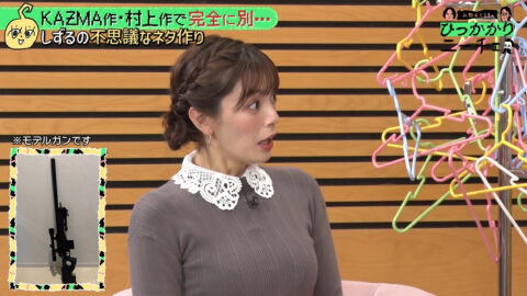 三谷紬_永野&くるまのひっかかりニーチェ_20250709_008
