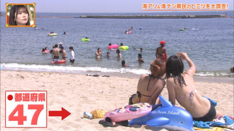 一般_秘密のケンミンSHOW極_20250724_001