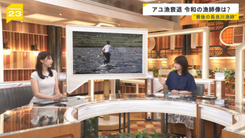 上村彩子_news23_20250711_012