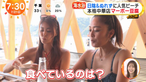 一般_めざましテレビ_20250721_035