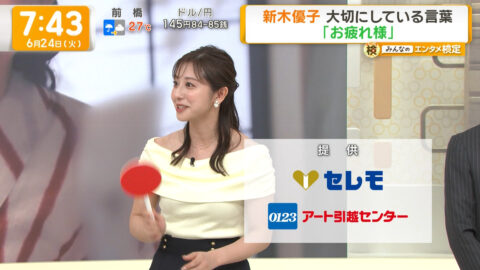 斎藤ちはる_グッド!モーニング_20250624_024