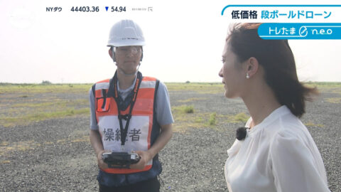嶺百花_ワールドビジネスサテライト_20250710_038