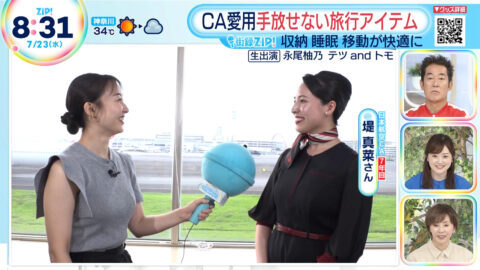 杉原凜_ZIP!_20250723_030