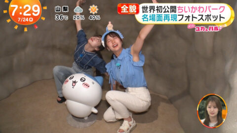高崎春・林佑香_めざましテレビ_20250724_030