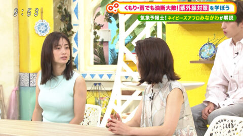 上戸彩_土曜はナニする！？_20250712_053