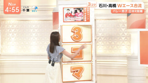 山形純菜_Nスタ_20250716_009