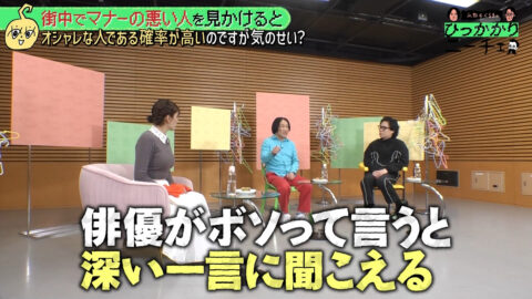 三谷紬_永野&くるまのひっかかりニーチェ_20250702_020
