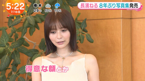 長濱ねる_めざましテレビ_20250716_028