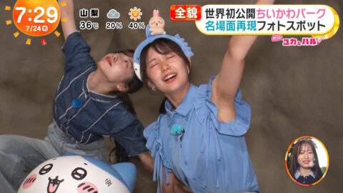 高崎春・林佑香_めざましテレビ_20250724_031