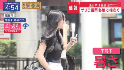 一般_スーパーJチャンネル_20250702_017